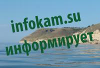     infokam.su  