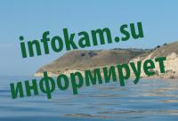 Infokam.su 