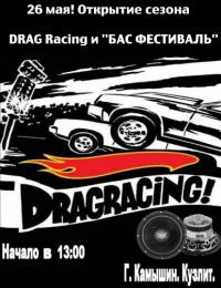 26      Drag Racing  -